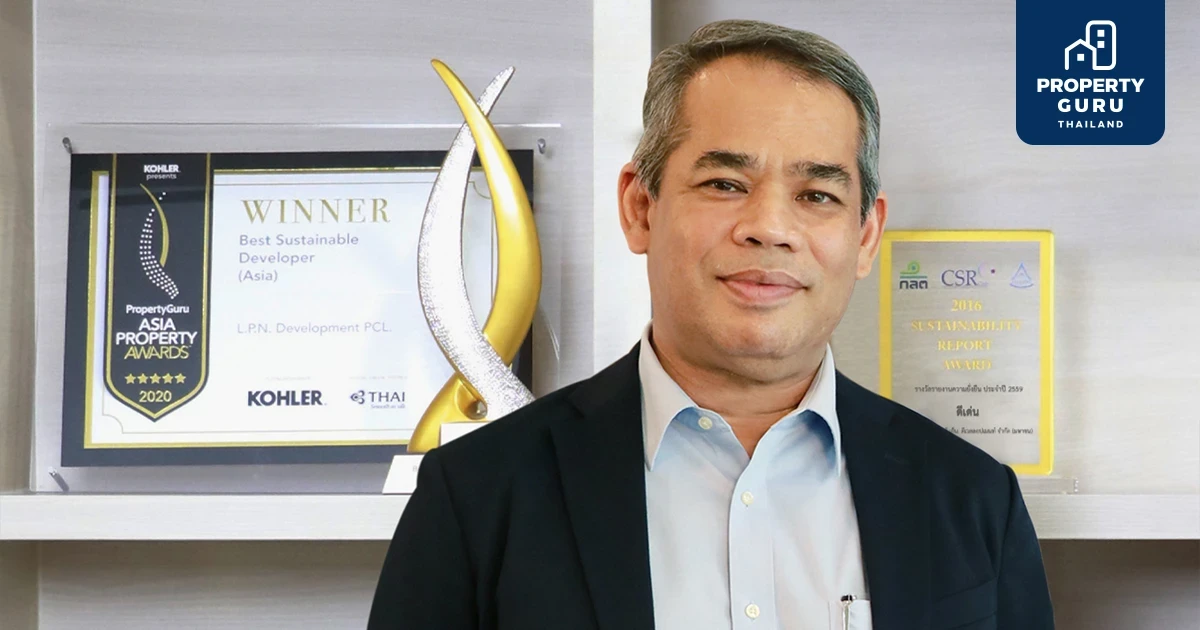 LPN ปรับโครงสร้างองค์กร เดินหน้าตามแผน "Turnaround" ปี 2565-2569