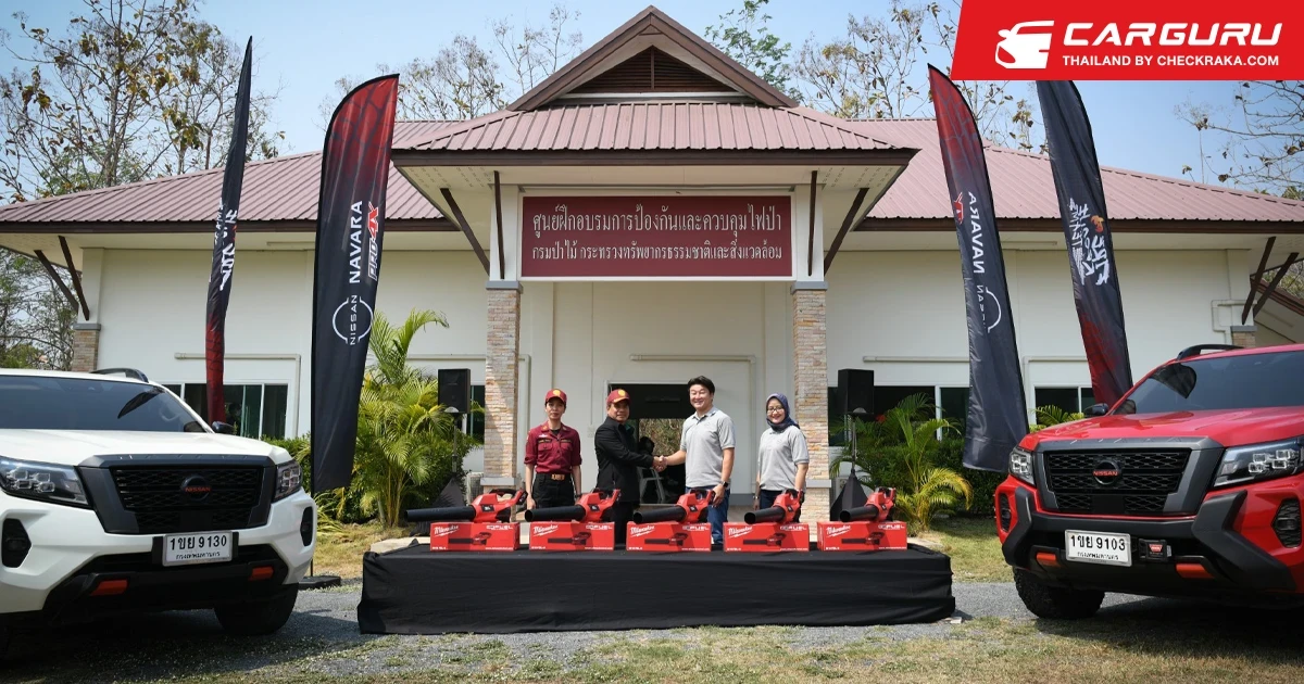 Nissan สนับสนุนภารกิจพิชิตไฟป่าในพื้นที่จังหวัดเชียงใหม่-ลำพูน ด้วยการสนับสนุน Navara PRO-4X ร่วมทีมเหยี่ยวไฟ