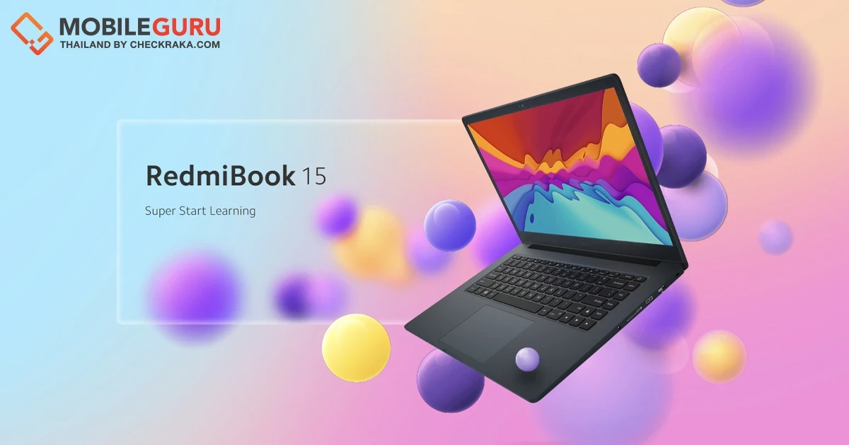 Xiaomi เปิดตัวแล็ปท็อป RedmiBook 15 การผสานที่ทรงพลังของซอร์ฟแวร์และฮาร์ดแวร์ ราคาเริ่มต้น 15,990 บาท