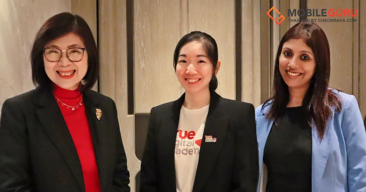 ทรู ดิจิทัล อคาเดมี ฉายภาพภารกิจใหญ่ HR ต้องปรับกลยุทธ์ ก้าวให้ทันความท้าทายในยุคดิจิทัล