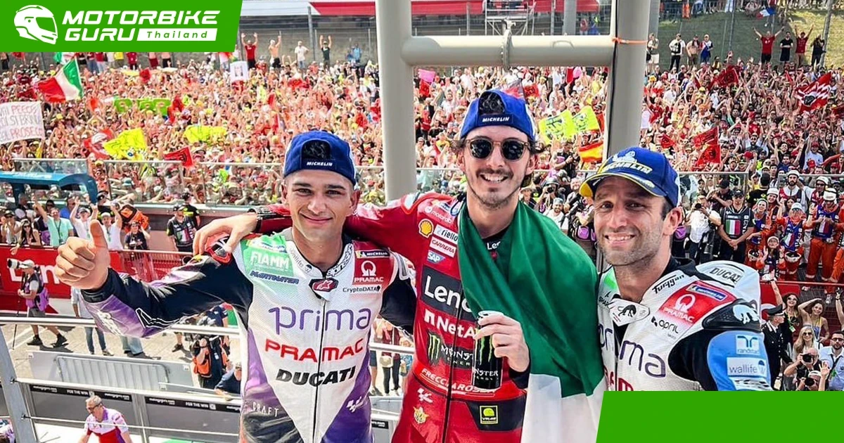 Ducati พาเหรดคว้าชัยใน ItalianGP หลัง Bagnaia คว้าชัย ด้าน Martin และ Zarco คู่ทีมเมท Prima Pramac ก็ควงคู่กันขึ้นโพเดี้ยม