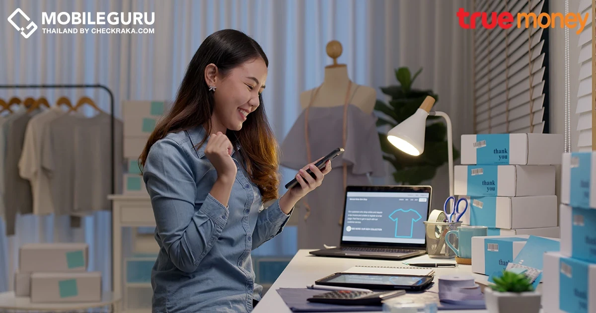 ทรูมันนี่แนะ '3 สเต็ป' เสริม ‘สติ’ เกราะป้องกันไม่ตกเป็นเหยื่อแก๊งลวงให้กู้ ทรูมันนี่แนะ '3 สเต็ป' เสริม ‘สติ’ เกราะป้องกันไม่ตกเป็นเหยื่อแก๊งลวงให้กู้