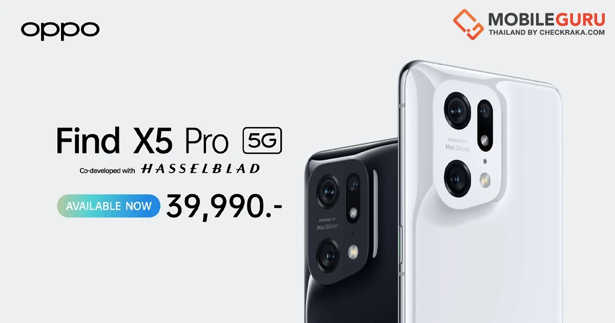 ออปโป้ วางจำหน่าย Find X5 Pro 5G อย่างเป็นทางการในประเทศไทย เคาะราคา 39,990 บาท