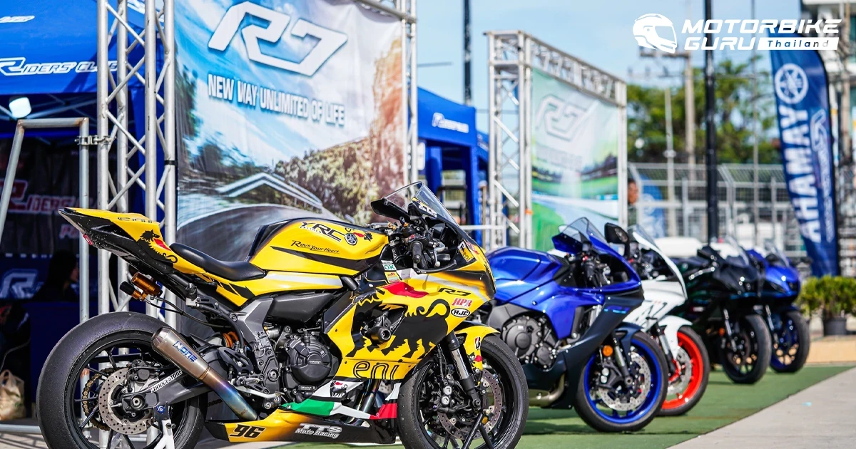 Yamaha จัด R7 Club Thailand Meeting กิจกรรมบิ๊กไบค์คลับมีตติ้งสุดอลังการ! พร้อมคอนเสิร์ตสุดมัน
