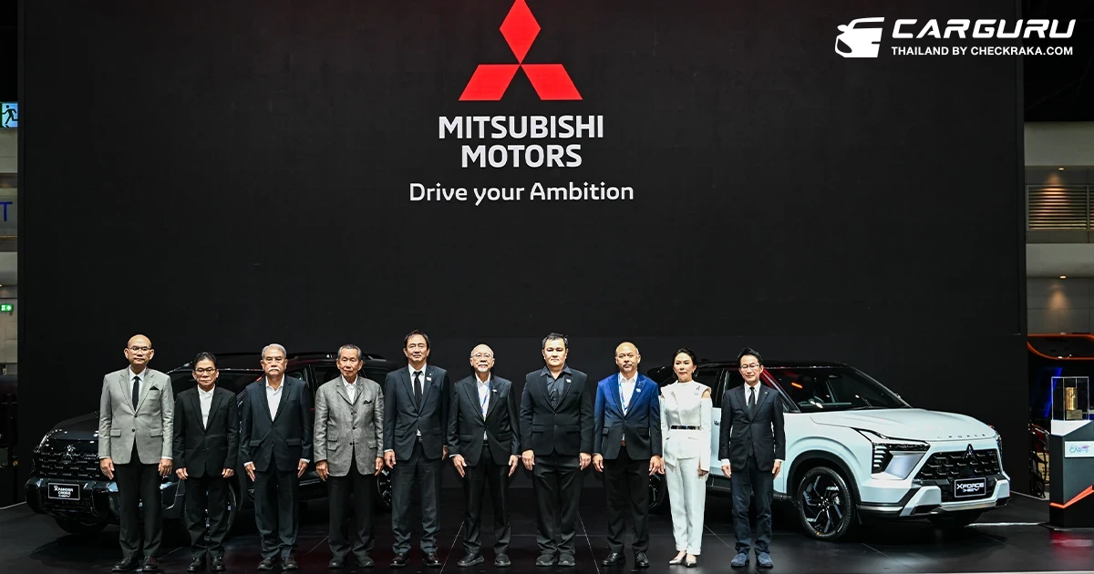 Mitsubishi เผยโฉม Xpender และ Xpender Cross HEV ใหม่ เป็นที่แรก! พร้อมรถยนต์รุ่นอื่น ๆ ครบไลน์อัพ ในงาน Motor Expo 2025 พร้อมเร่งเครื่องแรง ส่งท้ายปี! ชูแคมเปญ "ดอกเบี้ย 0%"