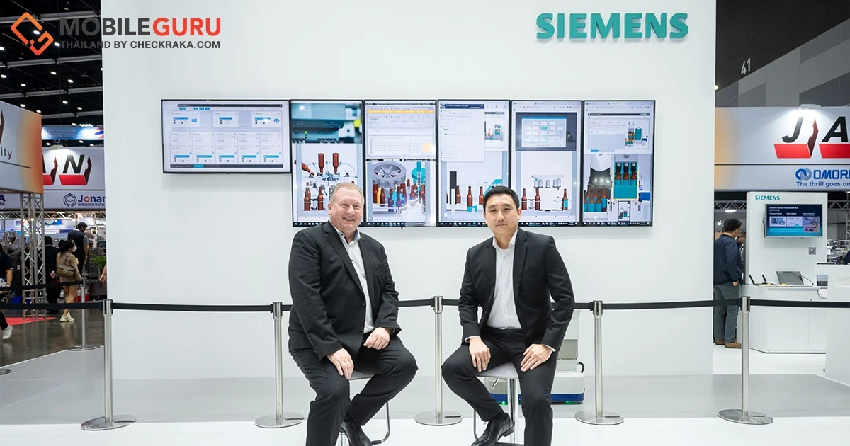 ซีเมนส์ ร่วมดัน Digital Transformation สำหรับภาคอุตสาหกรรม นำเทคโนโลยีมุ่งเน้นความยั่งยืนระดับโลกมาจัดแสดงในงาน ProPak Asia 2023