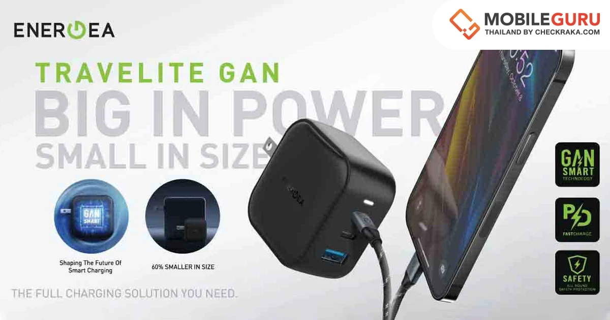 เปิดตัวหัวชาร์จ Energea ใหม่ล่าสุด 6 รุ่น อัดแน่นด้วยเทคโนโลยีรองรับชาร์จเร็ว พร้อมดีไซน์กะทัดรัด ตอบรับไลฟ์สไตล์คนรุ่นใหม่ที่ชอบการเดินทางและพกพาหลายอุปกรณ์