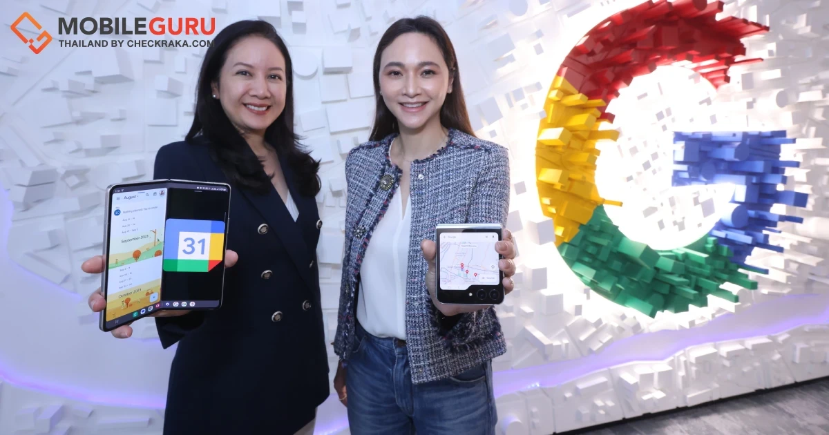ซัมซุงจับมือ Google พัฒนาแอปพลิเคชั่นสำหรับ Galaxy Z Flip5 และ Galaxy Z Fold5 เพื่อประสบการณ์การใช้งาน สมาร์ทโฟนหน้าจอพับได้ที่ดีกว่าเดิม