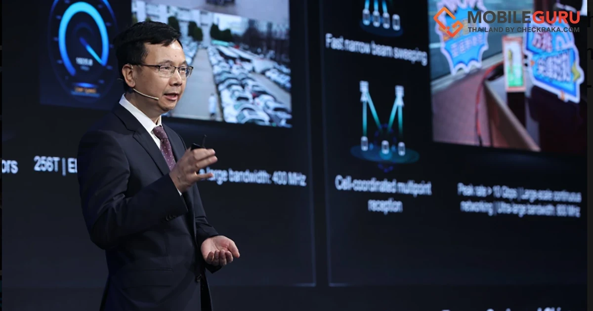 หัวเว่ย เดินหน้าพันธกิจยุค 5.5G เปิดตัวสายผลิตภัณฑ์สำหรับเครือข่าย 5.5G เชิงพาณิชย์แบบครบชุดในปี 2567