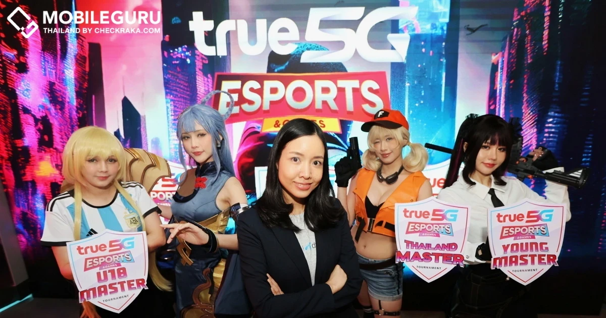 เกมเมอร์ต้องไม่พลาด ! ทรู 5G ระเบิดศึกอีสปอร์ต 4 รายการสุดยิ่งใหญ่ ครบทุกระดับทั่วประเทศ หนุนเกมเมอร์ทุกรุ่นก้าวสู่นักกีฬามืออาชีพและระดับสากล