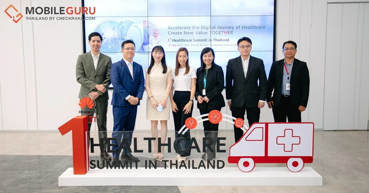 Huawei จัดงานสัมนา Healthcare Summit ครั้งแรกในไทย ลุยโชว์ศักยภาพเทคโนโลยีระดับโลก เสริมศักยภาพวงการแพทย์ไทย