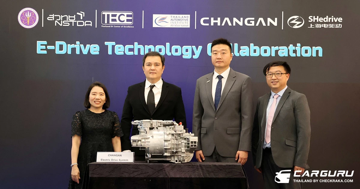 CHANGAN และ Shanghai Electric Drive ผนึก สวทช. ขับเคลื่อนการพัฒนาบุคลากรและเทคโนโลยี Hardware-in-the-Loop ของไทย