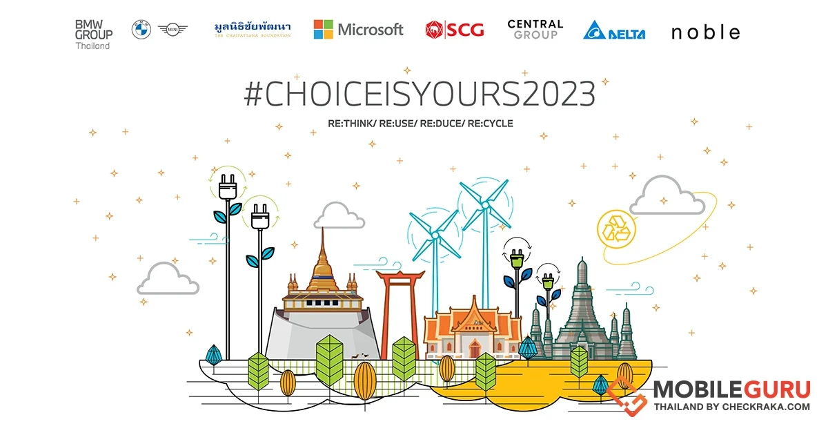 บีเอ็มดับเบิลยู กรุ๊ป ประเทศไทย พร้อมอีก 6 องค์กรชั้นนำ ร่วมสานต่อความสำเร็จโครงการ CHOICEISYOURS