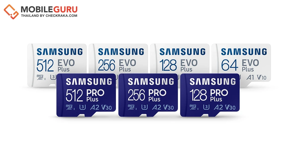 Samsung เปิดตัวการ์ดหน่วยความจำ microSD รุ่น PRO Plus และ EVO Plus microSD เจนใหม่ เร็ว แรง และทนทานยิ่งขึ้น