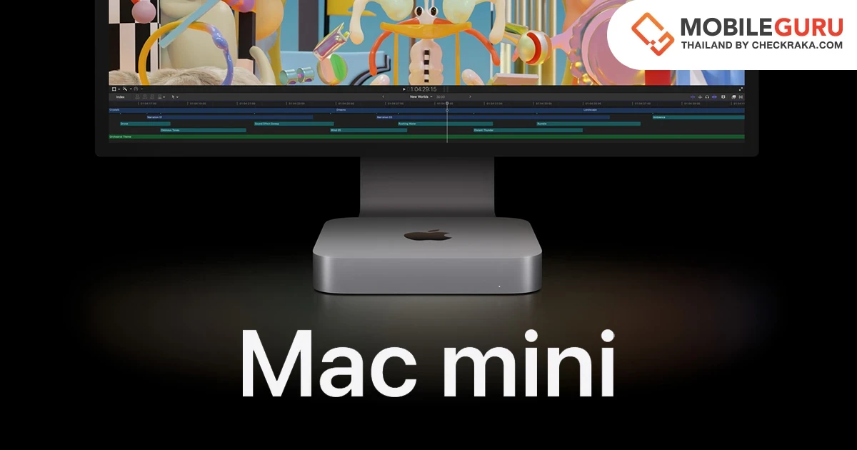 Apple เปิดตัว Mac mini ใหม่ มาพร้อมชิป M2 และ M2 Pro เป็นเจ้าของได้ในราคาเริ่มต้นเพียง 20,900 บาท