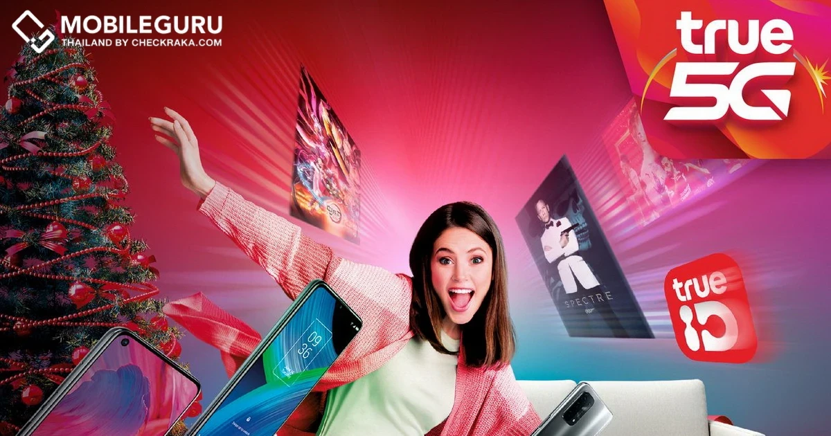 True 5G จัดเต็มสมาร์ทโฟน 5G รวมกว่า 100,000 เครื่อง ทั้งลด ทั้งแจก เพื่อขอบคุณลูกค้าคนพิเศษ พร้อมชวนก้าวสู่ยุค 5G ไปด้วยกัน
