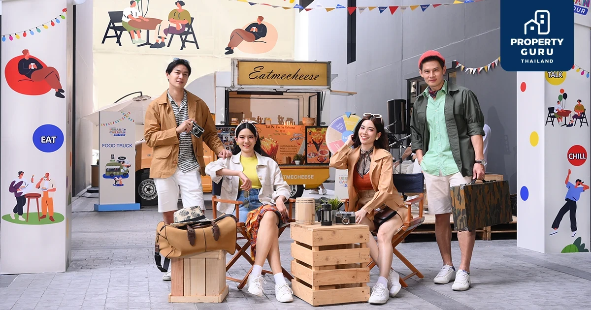 อนันดาฯ ลุยจัดอีเว้นท์สุดคูลเพื่อคนเมือง “Urban Caravan On Tour” โปรฯ แรง กู้ 100%* ฟรีค่าโอนฯ*