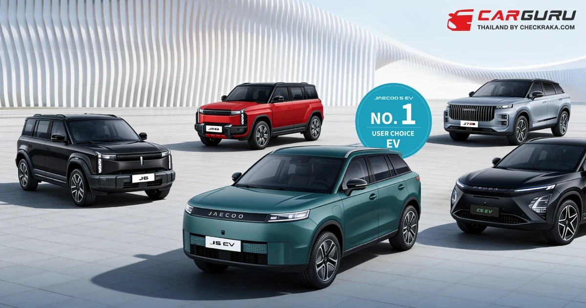 OMODA & JAECOO ก้าวขึ้นสู่ผู้นำตลาดยานยนต์ไฟฟ้าในประเทศไทย คว้าอันดับ 1 แบรนด์รถไฟฟ้าที่มียอดจดทะเบียนสูงสุดในช่วง 2 เดือนสุดท้ายของปี 2568