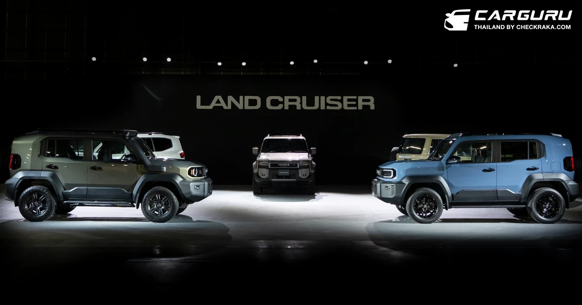 New Toyota Land Cruiser FJ เผยโฉมแบบ World Premiere แล้วที่ญี่ปุ่น พร้อมแผนที่จะทำตลาดในไทยต้นปี 2026 New Toyota Land Cruiser FJ เผยโฉมแบบ World Premiere แล้วที่ญี่ปุ่น พร้อมแผนที่จะทำตลาดในไทยต้นปี 2026