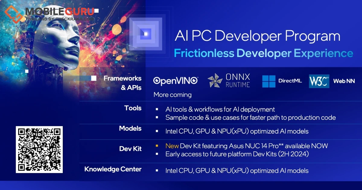Intel ประกาศเปิดใช้งานใหม่สำหรับ AI PC เพื่อนักพัฒนาซอฟต์แวร์และผู้จำหน่ายฮาร์ดแวร์