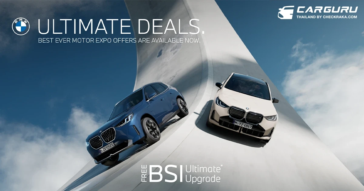 บีเอ็มดับเบิลยู กรุ๊ป ประเทศไทย เผยโฉมทัพยานยนต์ไฟฟ้าและสมรรถนะระดับตำนาน ก่อนมุ่งสู่งานมหกรรมยานยนต์ ครั้งที่ 42