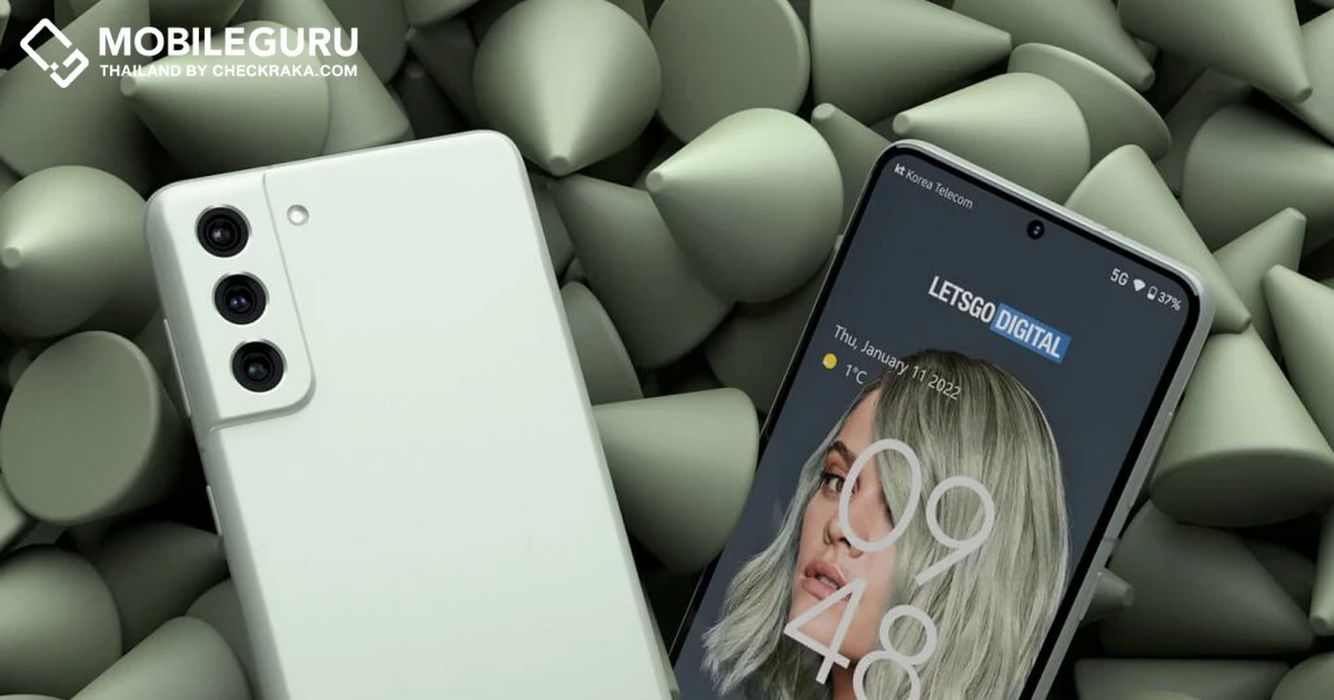 Samsung Galaxy S21 FE จะเปิดตัวในงาน CES 2022 ในลาสเวกัส วันที่ 5 - 6 ม.ค. 65