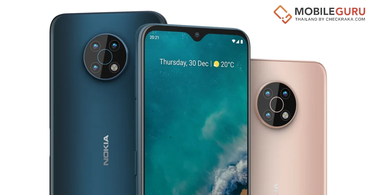 Nokia แต่งตั้ง "อาเจย์ ชาร์มา" เป็น ผู้อำนวยการใหญ่ บริษัท โนเกีย ประจำประเทศไทยและกัมพูชา