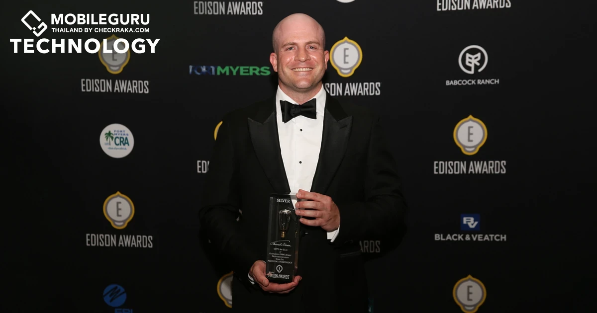 OPPO คว้าสองรางวัลจาก Edison Awards และ Fast Company ด้านเทคโนโลยีและผลิตภัณฑ์ที่เป็นนวัตกรรมใหม่