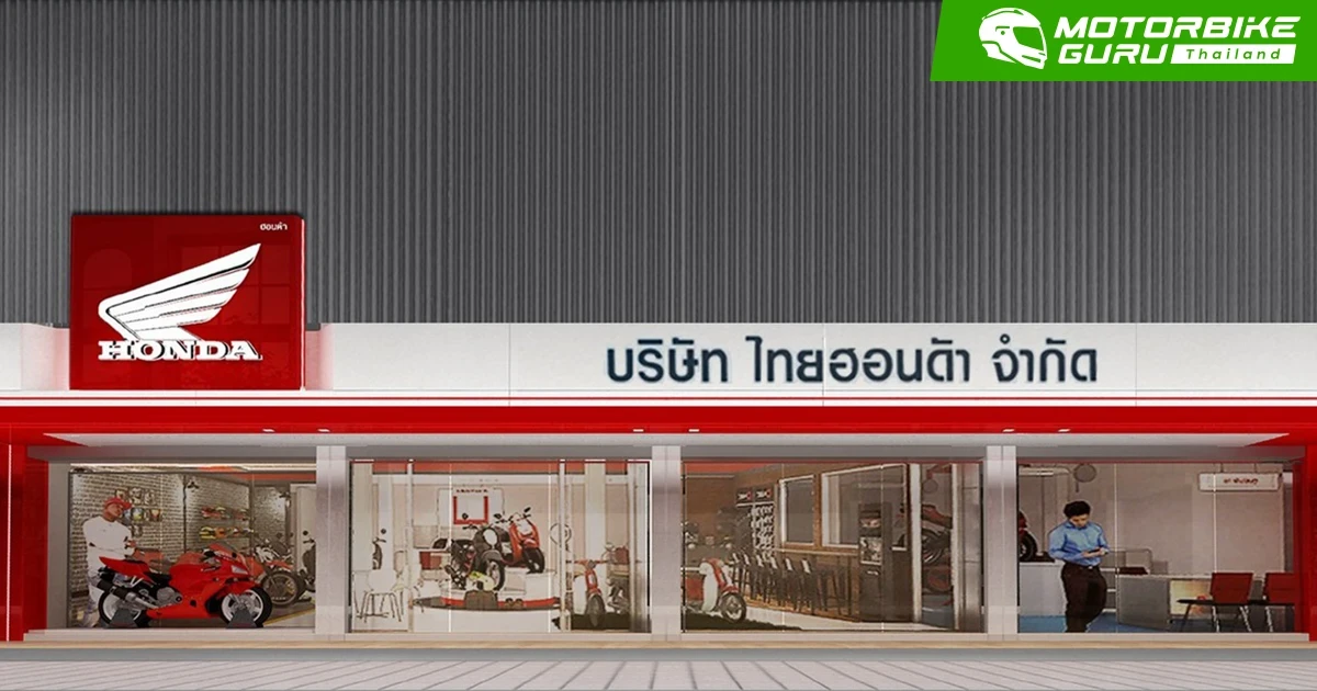 Honda เร่งช่วยเหลือผู้ประสบภัยน้ำท่วม 10 จังหวัดภาคใต้ จัดบริการตรวจเช็ก–ซ่อมรถจักรยานยนต์ ฟรี วันนี้-31 ธันวาคมนี้