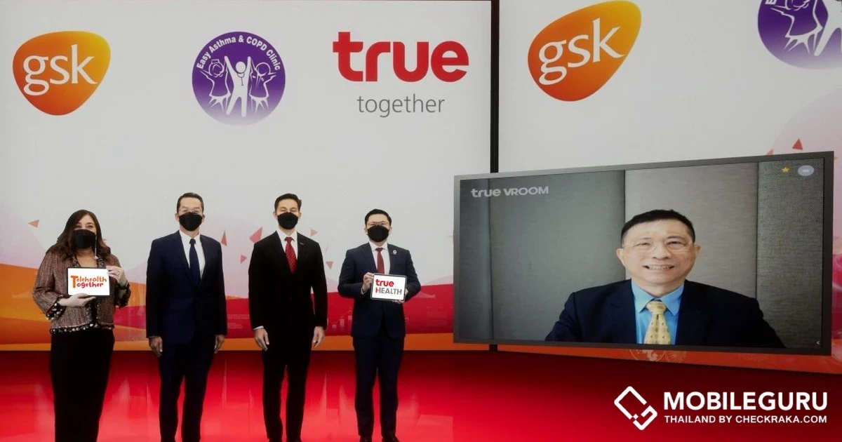 จีเอสเค จับมือ กลุ่มทรู ยกระดับบริการทางการแพทย์เพื่อผู้ป่วยโรคระบบทางเดินหายใจ เปิดโครงการ “Telehealth Together” คลินิกออนไลน์ เพื่อสุขภาพดี