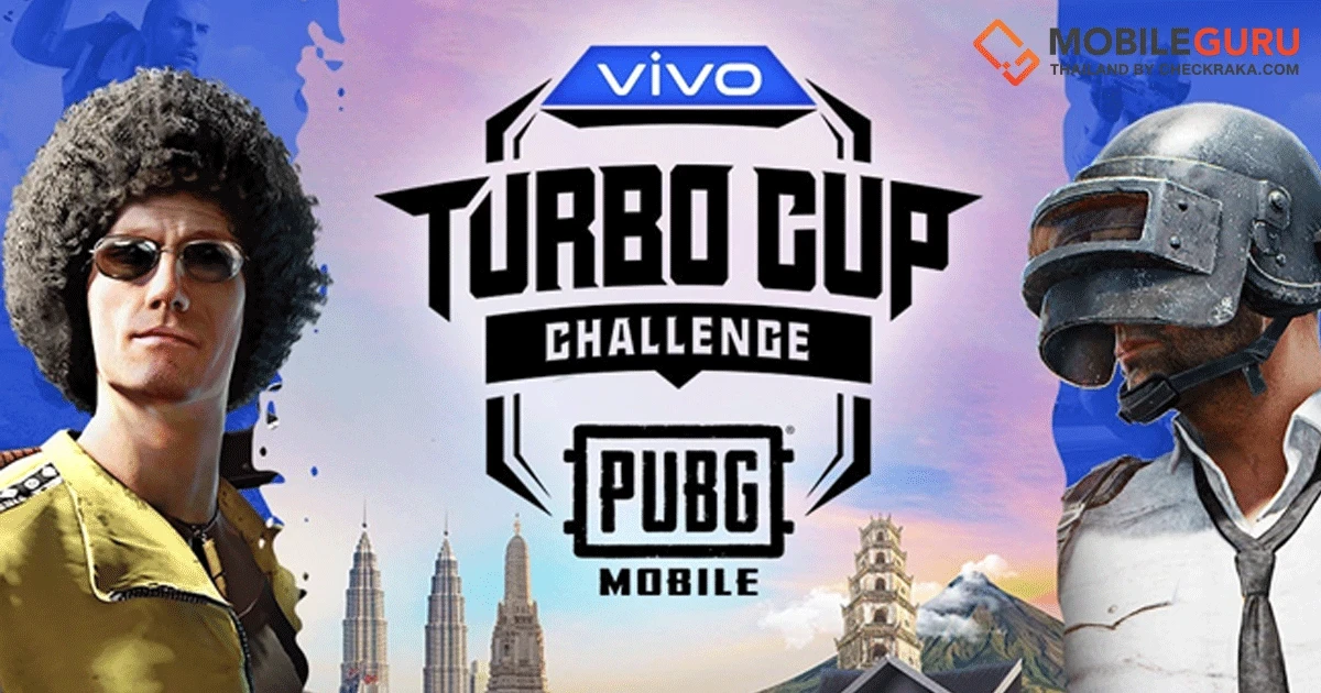 vivo จัด vivo Turbo Cup Challenge งานแข่งขัน PUBG MOBILE ระดับนักเรียน/นักศึกษา ชิงรางวัลมูลค่ากว่า 800,000 บาท!