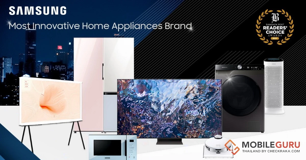 Samsung คว้ารางวัล “สุดยอดแบรนด์นวัตกรรมเครื่องใช้ไฟฟ้าจาก Bangkok Post Readers’ Choice Award 2021”