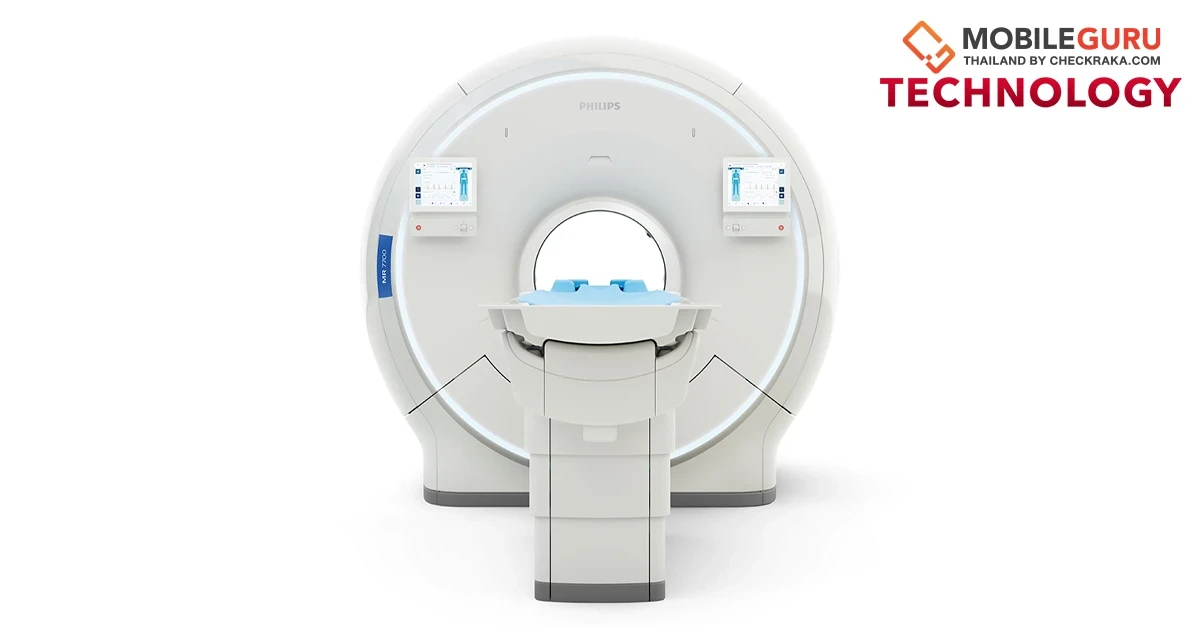 ฟิลิปส์ เปิดตัว Philips MR7700 เทคโนโลยีด้านการตรวจวินิจฉัยสุดล้ำ ครั้งแรกในไทย