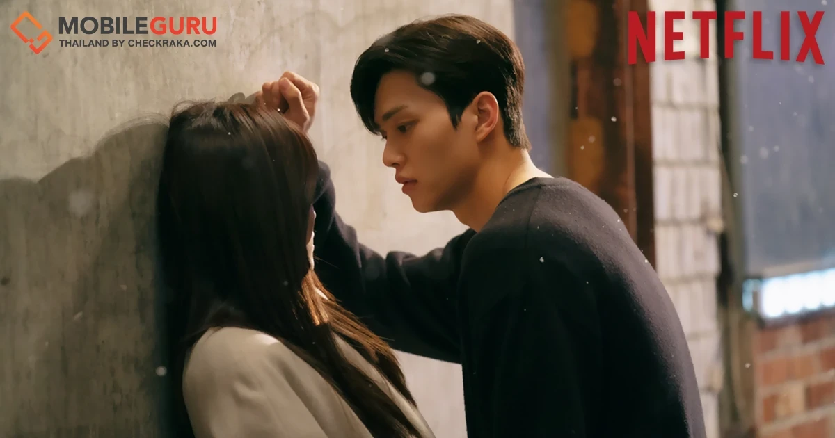 Netflix พร้อมเสิร์ฟ 8 ซีรีส์เกาหลี “หลากหลายรสชาติของความรัก” ที่อยากให้ลิ้มลองในวันวาเลนไทน์