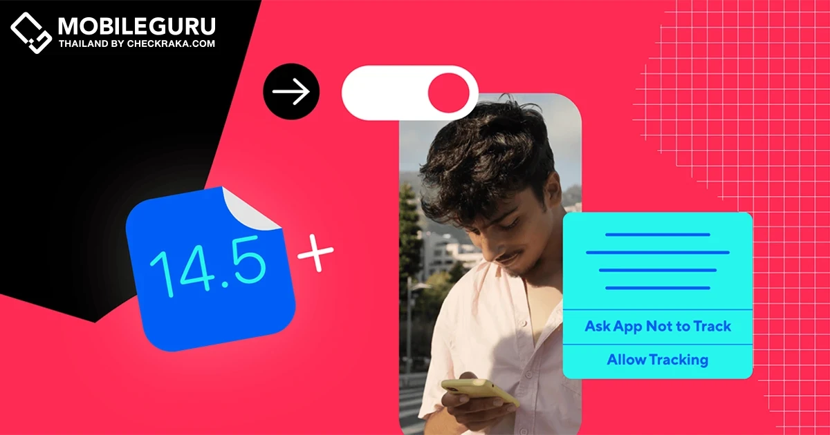คู่มือ iOS 14.5+ ของ Adjust และ TikTok พบว่าอัตราการเลือกใช้ของผู้ใช้กำลังเพิ่มขึ้นถึง 50% ในภูมิภาคที่เลือก
