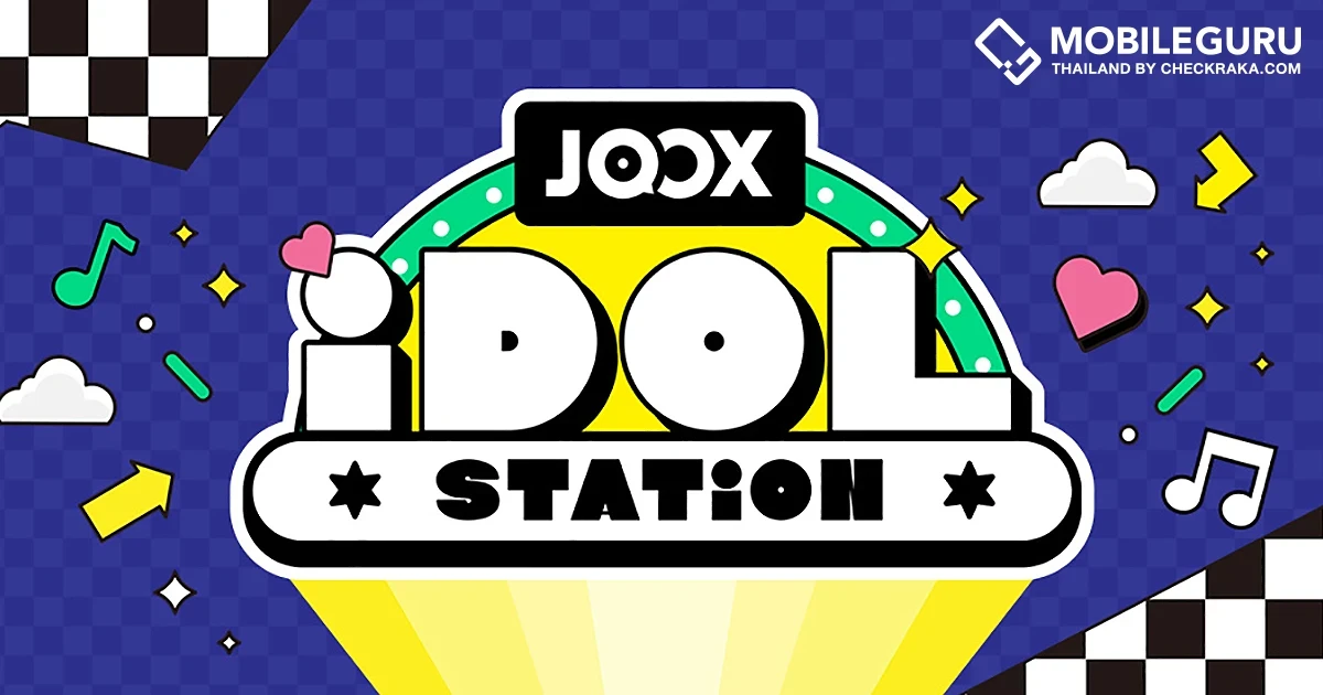 “JOOX IDOL STATION” ซีซัน 2 กลับมาเสิร์ฟความฟินจัดหนักกว่าเดิม! ชวนไอดอลสุดฮอตมาให้สาวก K-Pop ทั่วเอเชียได้ใกล้ชิด