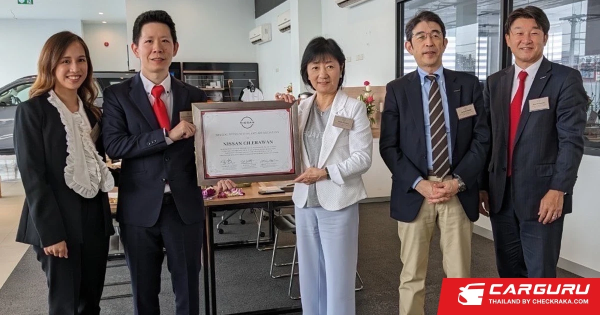 นิสสัน ประเทศไทย รับมอบประกาศเกียรติคุณสำหรับการสนับสนุนเด็กและเยาวชนไทยในกระบวนการยุติธรรม จากกระทรวงยุติธรรม รัฐบาลประเทศญี่ปุ่น