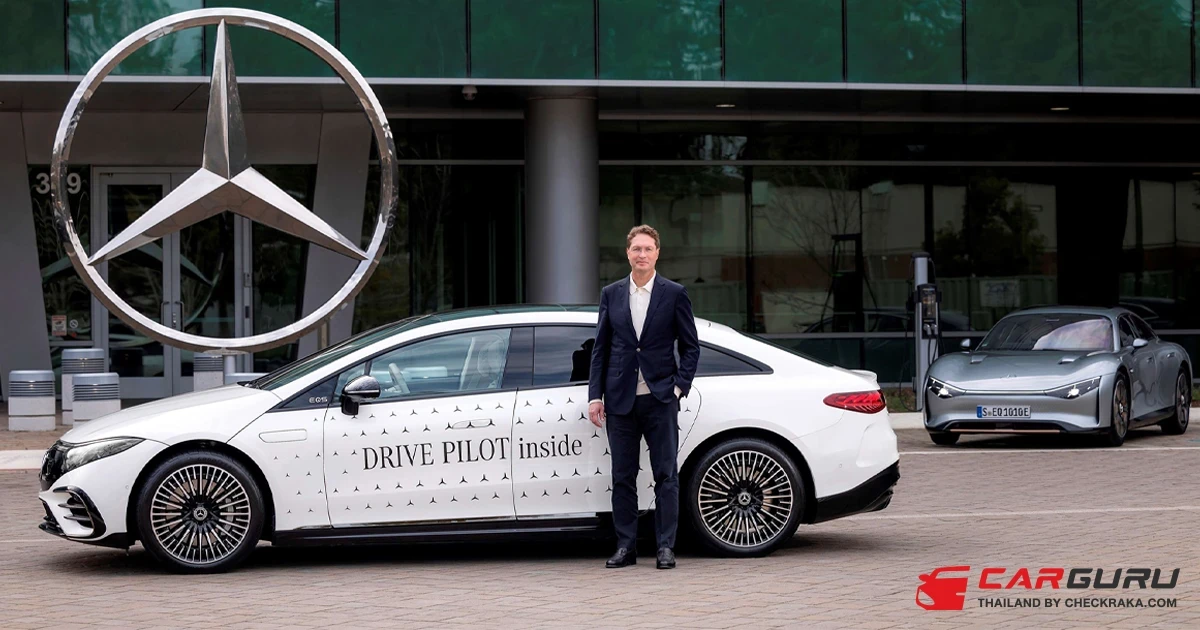 Mercedes-Benz ฉลองครบรอบ 30 ปี ในฐานะผู้บุกเบิกนวัตกรรมยานยนต์โลกใน Silicon Valley