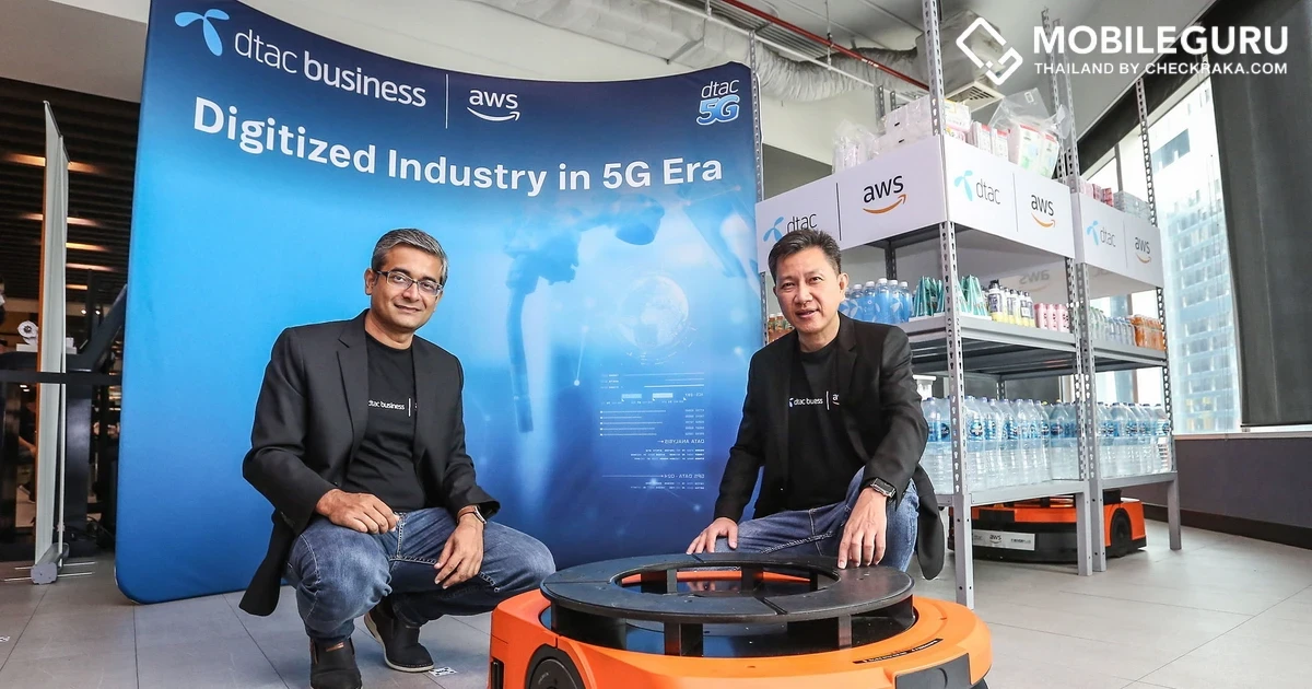 dtac Business ชู 5G Mobile Private Network บน AWS ขับเคลื่อนดิจิทัลสู่กลุ่มธุรกิจไทย