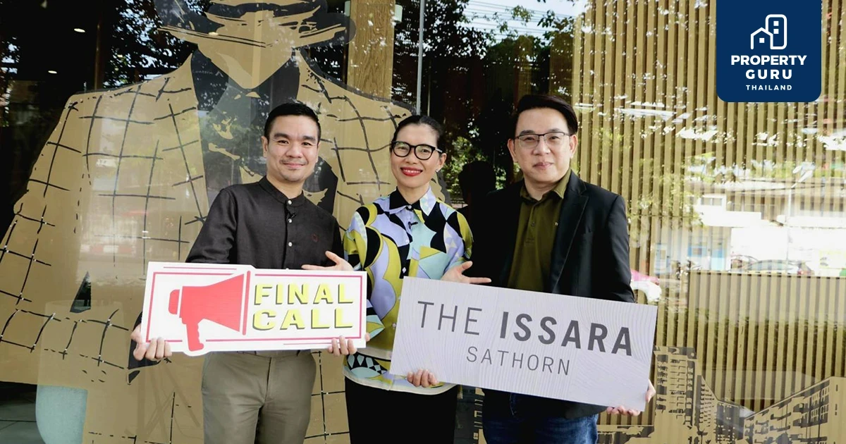 ดิ อิสสระ สาทร จัดกิจกรรม Final Call เผยความลับทำเลย่านสาทร