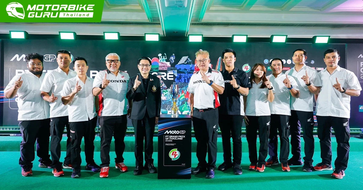 Honda ร่วมนับถอยหลังสู่สนามแรก! MotoGP2026 ชวนแฟนมอเตอร์สปอร์ตเปิดประสบการณ์ระดับโลก อัดแน่นกิจกรรมความมันส์แบบจัดเต็ม พร้อมใกล้ชิดนักแข่งระดับโลก
