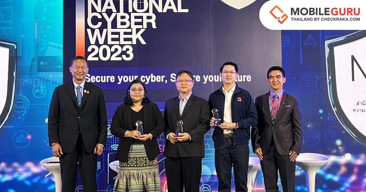 สกมช. ระดมสมองผู้นำองค์กร-สมาคมระดับประเทศ ร่วมหาแนวทางการป้องกันภัยไซเบอร์ หลังแฮกเกอร์ระบาดหนัก