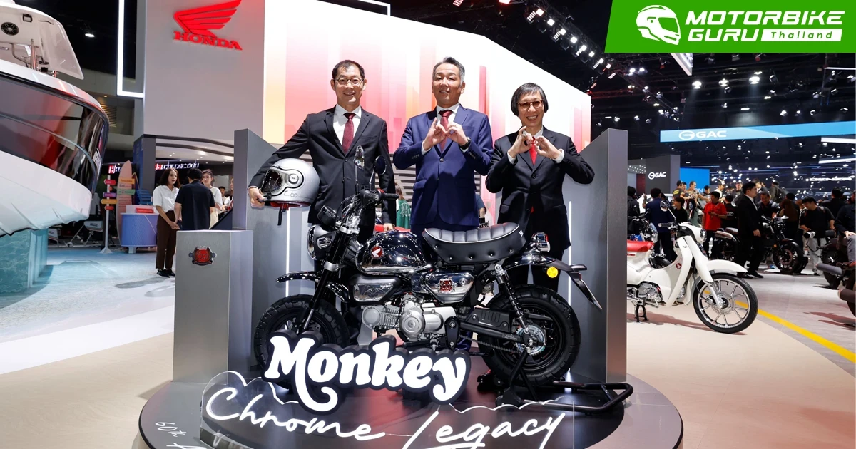 Honda เผยยอดจอง New Monkey Chrome Legacy Limited Edition ทะลุ 1,390 คัน ปิดฉากมอเตอร์โชว์ 2025 ด้วยความสำเร็จอย่างยิ่งใหญ่