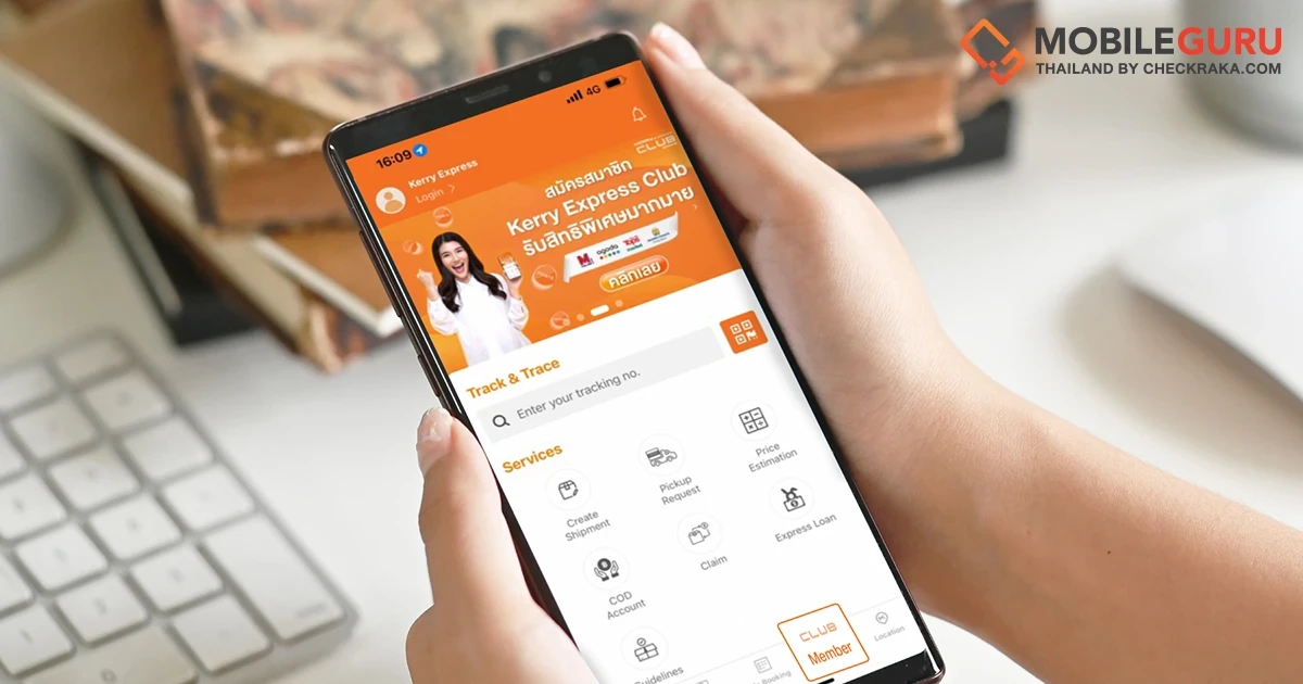 Kerry Express แนะ 5 ฟีเจอร์เด็ดใน KERRY CLUB ให้พ่อค้าแม่ค้าออนไลน์และ SME จัดการง่ายทุกออเดอร์ ไหลลื่นทุกธุรกิจ