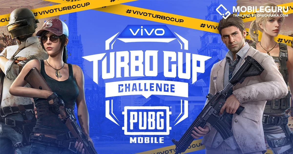 เปิดรับสมัครอย่างเป็นทางการแล้ววันนี้! vivo Turbo Cup Challenge เพื่อชิงรางวัลรวมมูลค่ากว่า 800,000 บาท