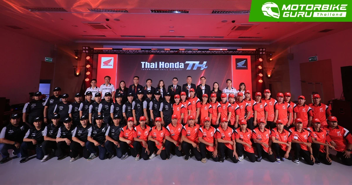 Honda จัดการแข่งขันทักษะฝีมือช่างต่อเนื่องเป็นปีที่ 29 ตอกย้ำความมุ่งมั่นความพร้อมด้านบริการให้ลูกค้าทั่วประเทศ