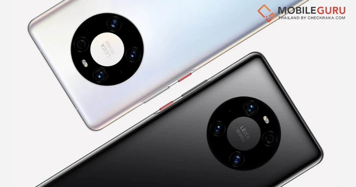 สมาร์ทโฟนที่คาดว่าจะเป็น Huawei Mate 50 series จะเปิดตัวในไตรมาสแรกของปี 2022 มาพร้อมชิปเซ็ต Snapdragon 898