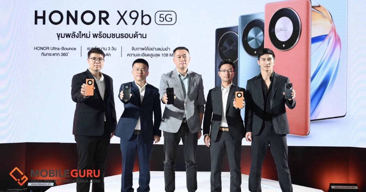 HONOR เปิดตัวมือถือสุดแกร่ง HONOR X9b จัดเต็มคุณภาพ เริ่มจำหน่าย 12 ม.ค.นี้ ในราคาเพียง 10,990 บาท