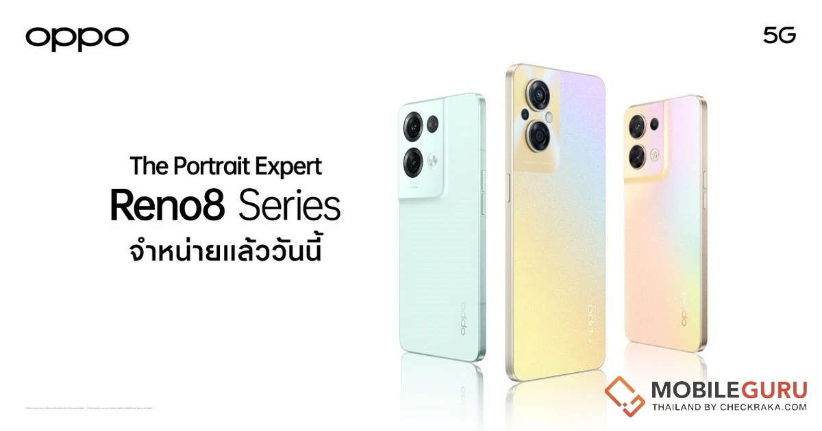 วางจำหน่ายแล้ว! OPPO Reno8 Series 5G ราคาเริ่มต้น 12,990 บาท พร้อมเตรียมปล่อย OPPO Pad Air สมาร์ตแท็บเล็ต และ OPPO Enco Air2 Pro หูฟังอัจฉริยะ