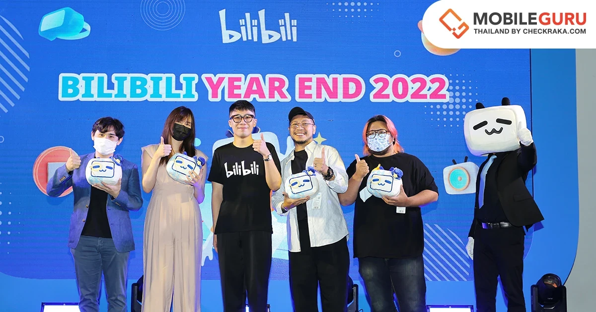 Bilibili จัดงาน "BILIBILI YEAR END 2022" ย้ำวิสัยทัศน์ในการขับเคลื่อนวงการอนิเมะในปี 2566